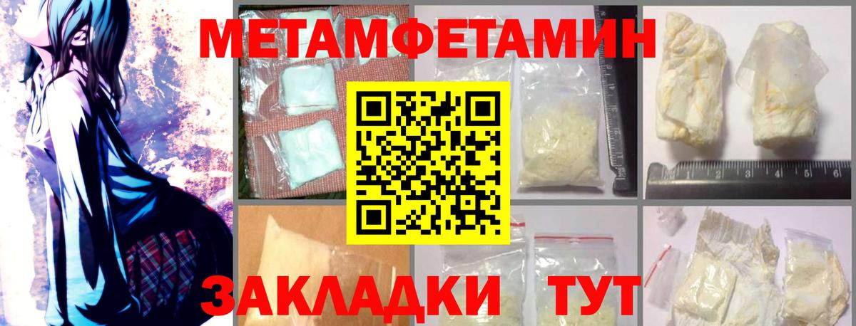 АМФЕТАМИН Розовый Биробиджан