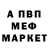 МДМА VHQ Dimitry Reni