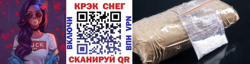 как найти закладки  Биробиджан  Кокаин Перу 