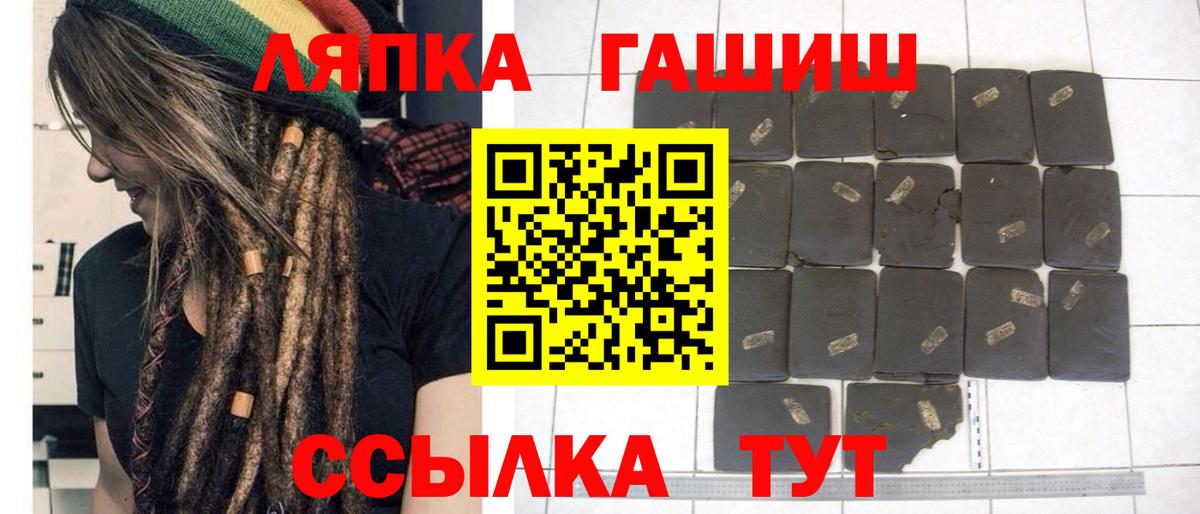 Гашиш убойный Биробиджан