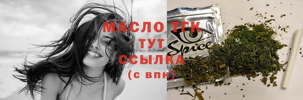 марки lsd Рославль