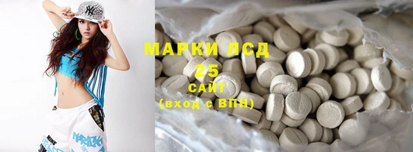 шишки Алексин