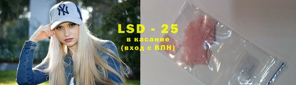 марки lsd Рославль