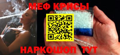 гидра Пенза