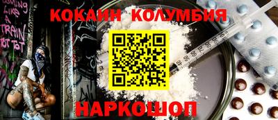 соль ск Первоуральск