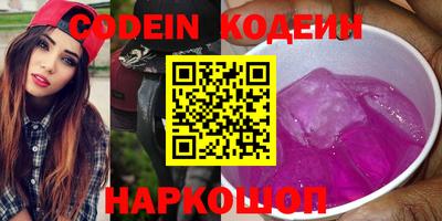 PSILOCYBIN Партизанск