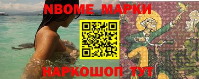 соль ск Первоуральск
