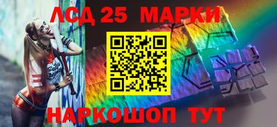 соль ск Первоуральск