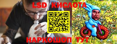 соль ск Первоуральск