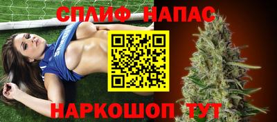 соль ск Первоуральск