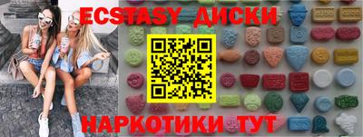 гидра Пенза