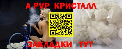 гидра Пенза