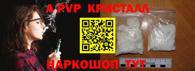 гидра Пенза