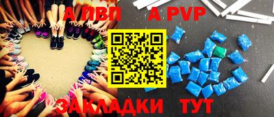 соль ск Первоуральск