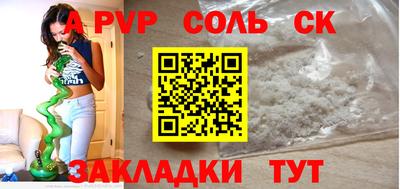гидра Пенза