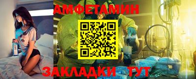 соль ск Первоуральск
