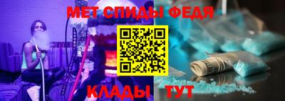 гидра Пенза