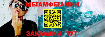 соль ск Первоуральск