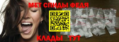 гидра Пенза