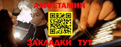 PSILOCYBIN Партизанск