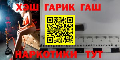 PSILOCYBIN Партизанск