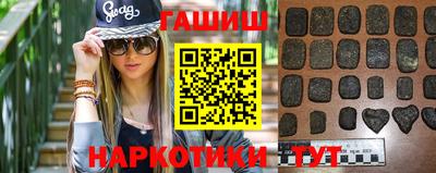гидра Пенза