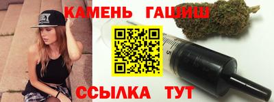 гидра Пенза