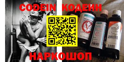 гидра Пенза