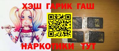 гидра Пенза