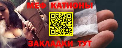 mdma Котовск