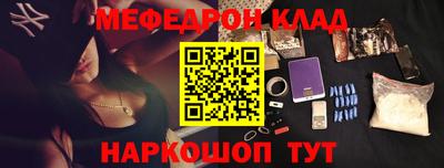 PSILOCYBIN Партизанск