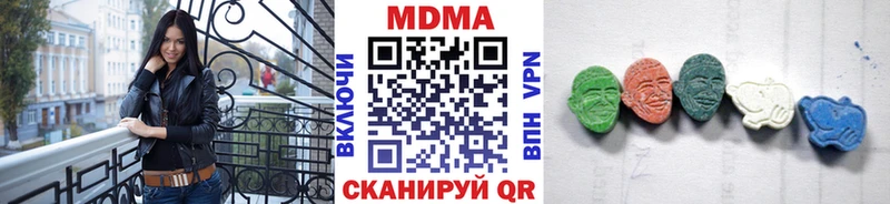 МДМА молли  Биробиджан 