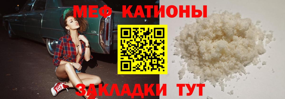 МЕФ  Биробиджан