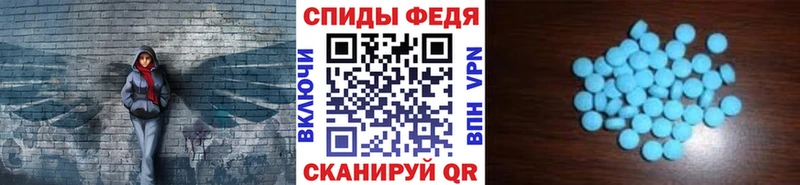 МЕТАМФЕТАМИН винт  ссылка на мегу ссылки  Биробиджан  где найти  