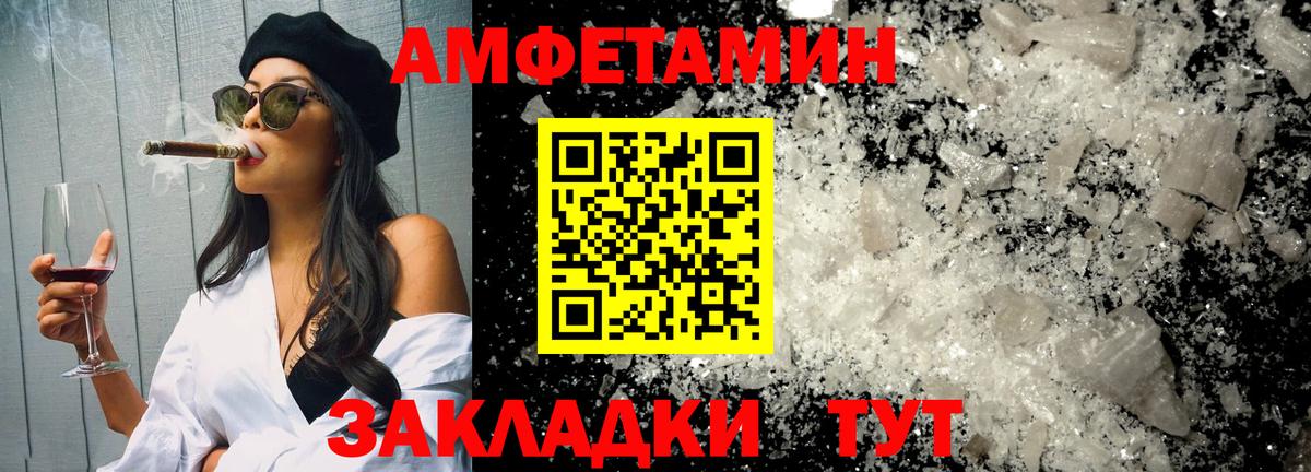 Метамфетамин Декстрометамфетамин 99.9% Биробиджан