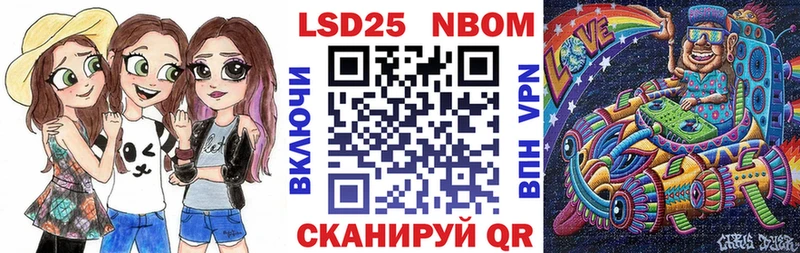 Марки 25I-NBOMe 1,8мг  Биробиджан 