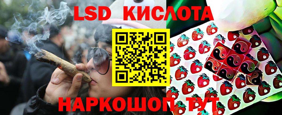 Биробиджан  Марки NBOMe 1,8мг  Марки 25I-NBOMe  Марки NBOMe 1,8мг  Вход с VPN 