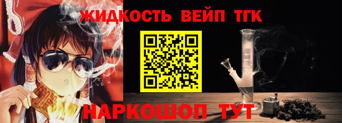 МДМА  Биробиджан  Вход с VPN  Купить наркотики цена  МАРИХУАНА  МЕФ кристаллы  ГАШИШ  ГАШИШ  ЭКСТАЗИ  НБОМе 