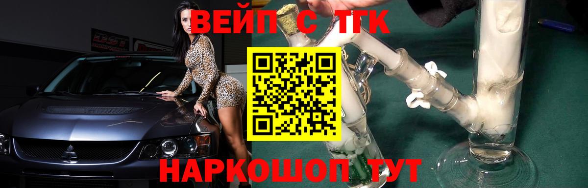 ТГК THC oil  Дистиллят ТГК THC oil  Биробиджан  Вход с VPN 