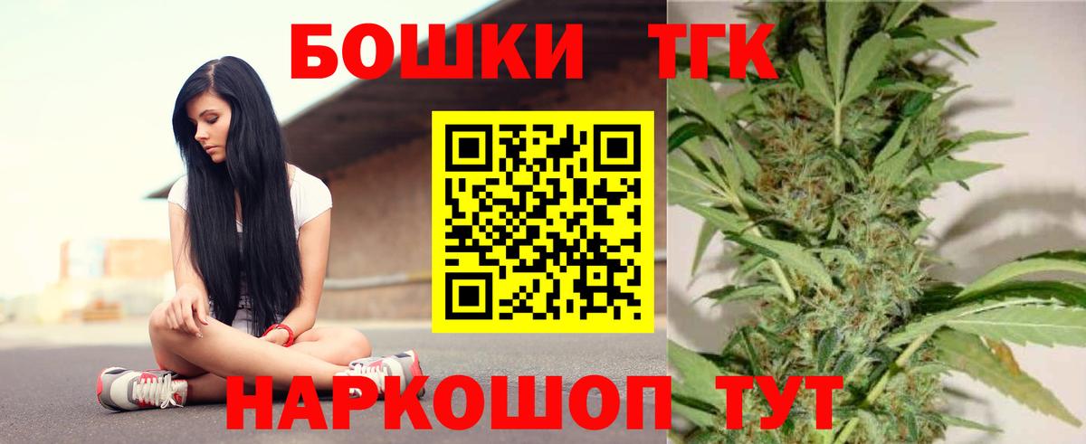 МАРИХУАНА гибрид  Бошки марихуана Amnesia  Биробиджан  Бошки Шишки конопля  Вход с VPN  МАРИХУАНА сатива 