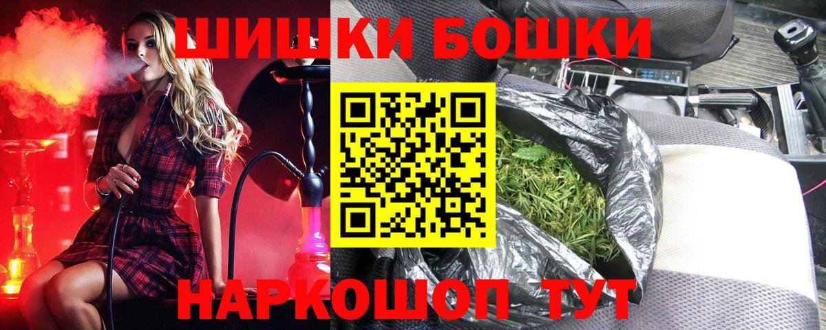 МАРИХУАНА марихуана Биробиджан
